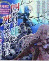 风车动漫综艺真人 旧物改造家